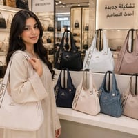 حقيبة نسائية جلد • حجم كبير • ذي قار