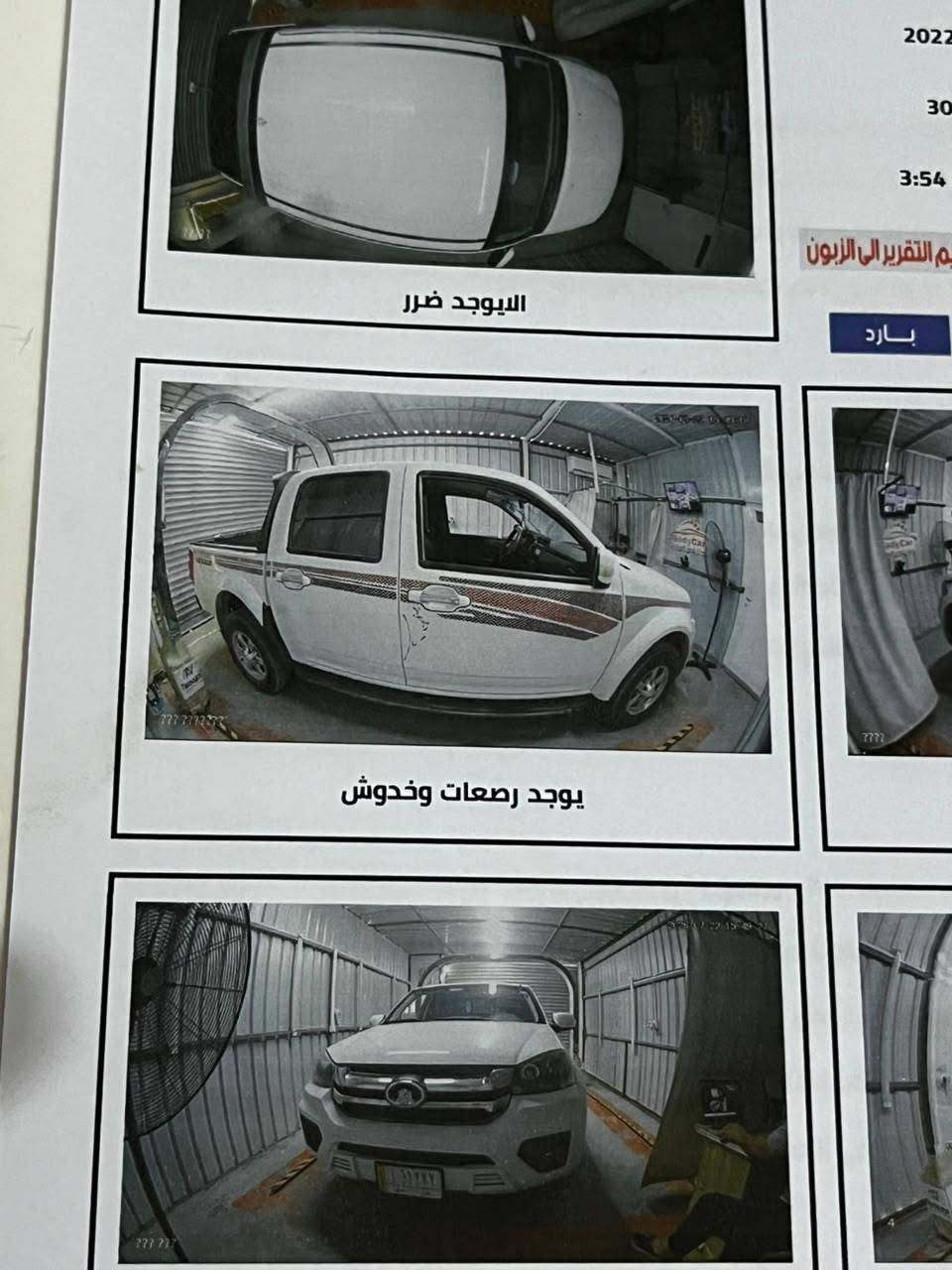 كريت ويل مكفوله مديل ٢٢ مكان العزيزيه سعر ١١٠ قفل خطه مال ٢٥ رقم بابل رجائن بس الشراي يتصل رجائن ماراوس ماراوس بيع نقد ***********
