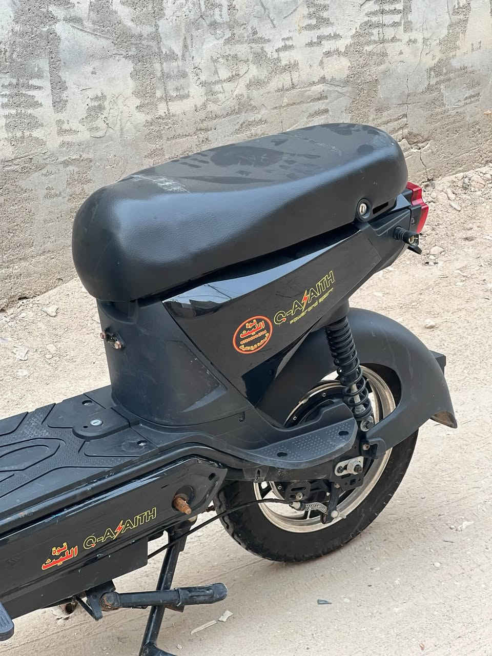 باسكل شحن • بطارية واكفه • كربلاء