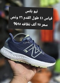 بالة اوربي • نظيفه • نيو بلنس