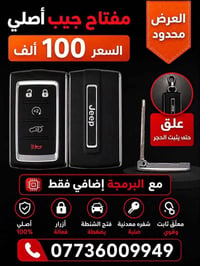 بصمة جيب • ٢٤-٢٦ • مع البرمجة