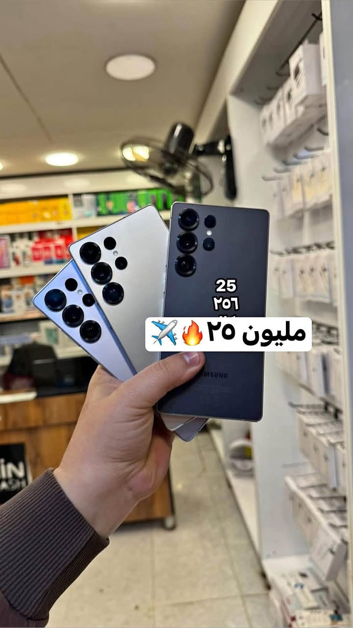 🔴 ملاحظة مهمّة: تابع الصور لاخير بضاعه كامله 📱🔥اقساط موجود على بطاقه الرافدين والرشيد ١٢ شهر و١٨ شهر 

💥 عروض لا تُفوّت وأسعار تناسب الجميع! 💥
✅ أجهزة أصلية 100% مع ضمان حقيقي من وكالات معتمدة 🏅
✅ ضمان 7 أيام على الأجهزة المستعملة 🔄
✅ إمكانية الاستبدال (المراوس) لتختار الجهاز اللي يناسبك 🔁
✅ أسعار جملة متوفرة – تواصل معنا لمعرفة التفاصيل 💰

📍 موقعنا: الحلة - شارع 40، فرع ماكس مول 🗺️
📞 للاستفسار والحجز:
اضغط على الزر أسفل المنشور أو تواصل معنا مباشرة عبر:

📲 واتساب: ￼⁨***********⁩
📲 حسين حمودي: ***********

🎯 نضمن لك أقوى العروض وأفضل الضمانات – لا تفوّت الفرصة!
🚀✨ تواصل معنا الآن وخلّي جهازك الجديد يكون من عندنا!

نص مكتوب في الصور:
- وصل وجبه قويه وأسعار جوه السوق ✈️
- 25 ٢٥٦ ✈️🔥 مليون ٢٥
- 14 pro max عربي شرق اوسط سعر ٨٧٥ ٨٨ ٨٦ ٩٣
- وجبه حلوه من ١١ برو ماكس بسعر ٤٠٠
- 13 pro max امريكي - نظافة 100% 256 84 ل 95 76