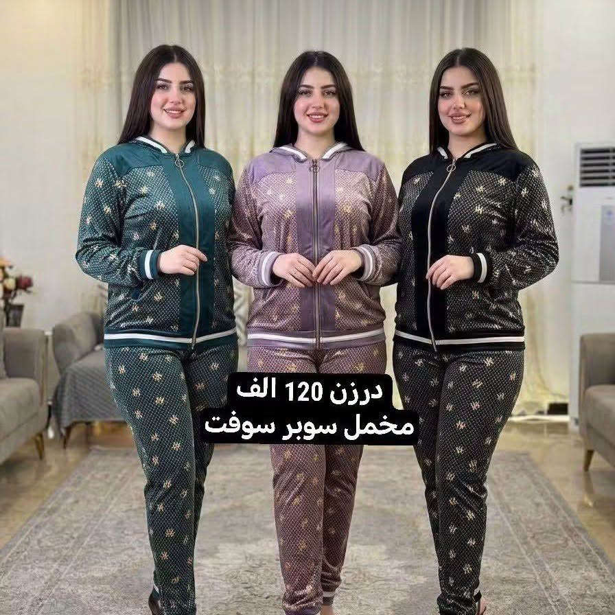 موديلات  لشتاء  2027 
ارقى  الموديلات   
الاسعار  على  الصور

نص مكتوب في الصور:
- درزن 85 الف فرو ناعم
- درزن 120 الف مخمل سوبر سوفت
- درزن 110 الف مخمل سوبر سوفت
- NEW COLLECTION 2027
- درزن 120 الف
- نمري شتوي