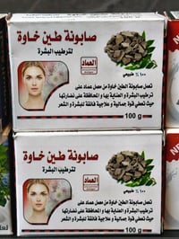 صابونات علاجية • شركة العماد