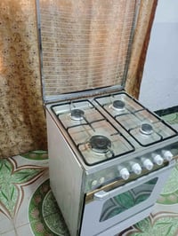 طباخ للبيع • زين القوس