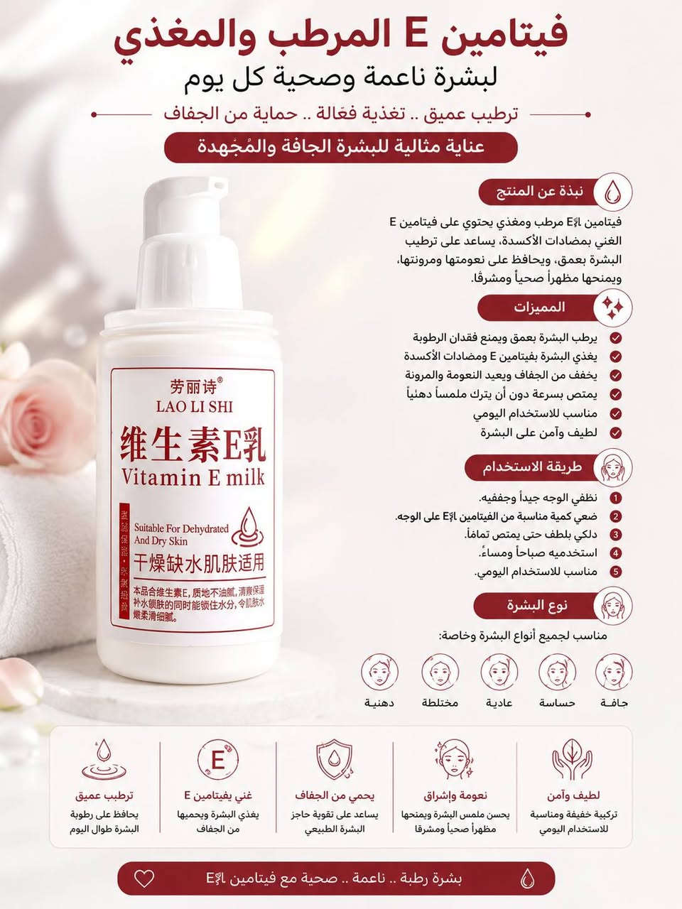 السلام عليكم هاي بضاعة منتجات للعناية بالبشرة رجالي ونسائي المنتجات كورية واصلية والاسعار مناسبة وتنافسية والاسعار تتراوح من 10الاف الى الف والفين اي منتج فوق ال10الاف ماكو لان الاسعار تنافسية والتوصيل مجاني داخل الدورة ابو دشير وللتواصل والحجز والاستفسار وتساب***********.
وتيك توك هذا اليوزر amazo236.
وبالاضافة هاي صفحتي للي يراسلني فيسبوك وماسنجر.
وشكرا جزيلا.
