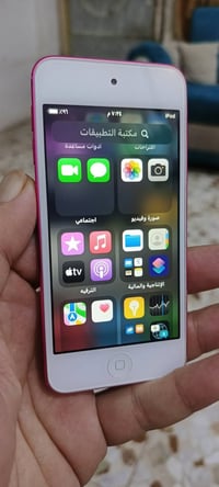 آيبود ٧ • جديد • توصيل