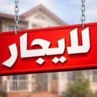 مشتمل • ١٥٠م • غرفتين