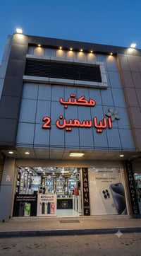 خط • اسبوع نت مجاني • بهراز