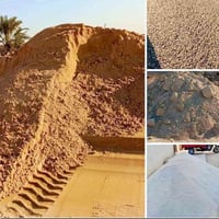 البصرة • مواد بناء • رمل مغربل