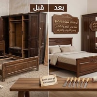 كربلاء • نجارة • صبغ أبواب