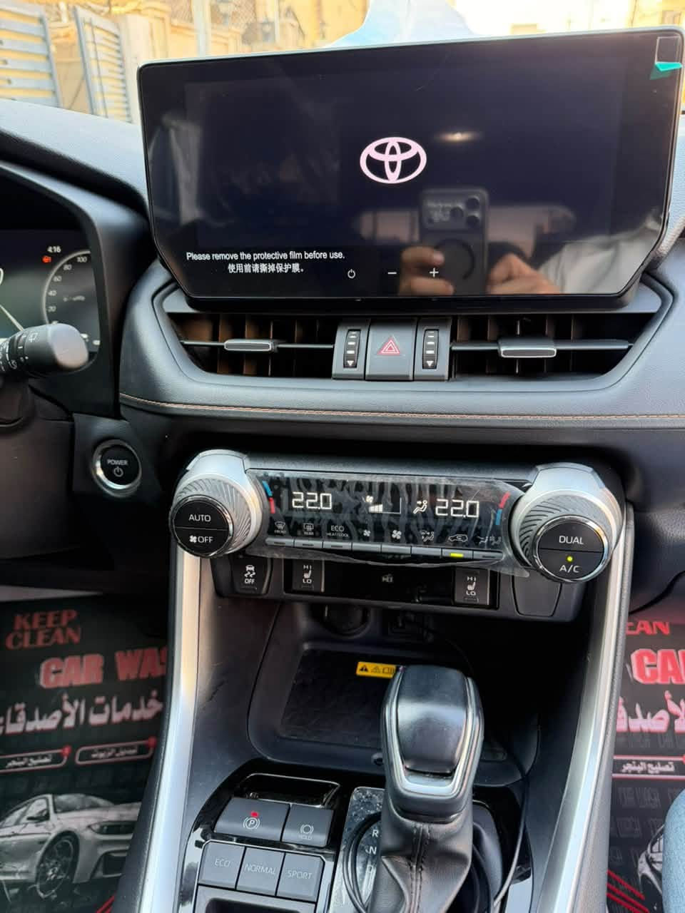 راف فور هايبرد 2024 ياباني تجميع الصين
فول الفول اخت الزيروم ماشية 3 الف فقط المكطوعة من السوك مرقم بغداد
مكفولة من كلشي مغلف جام عازل حراري 

* حجم المحرك 2.5L
* بصمة
* بانوراما
* 5 كاميرات 
* المقاعد جلد+كهرباء+تدفئة 
* حساسات أمامية وخلفية
* رادار ومثبت مسار
* لايت وبك لايت زينون + LED
* المرايا كهرباء
* عدد AIR BAG 9 
* هاند بريك بصمة
* قطعتين تبريد 
* أوضاع القيادة Drive Mode
* أوتو هولد
* نظام مانع الانزلاق
* مثبت السرعة Cruise

مكاني المنصور 
***********
