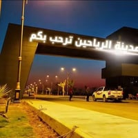 بيت للايجار في مجمع الرياحين السكني 200 متر مقابل الماركت بيت جاهز للس...