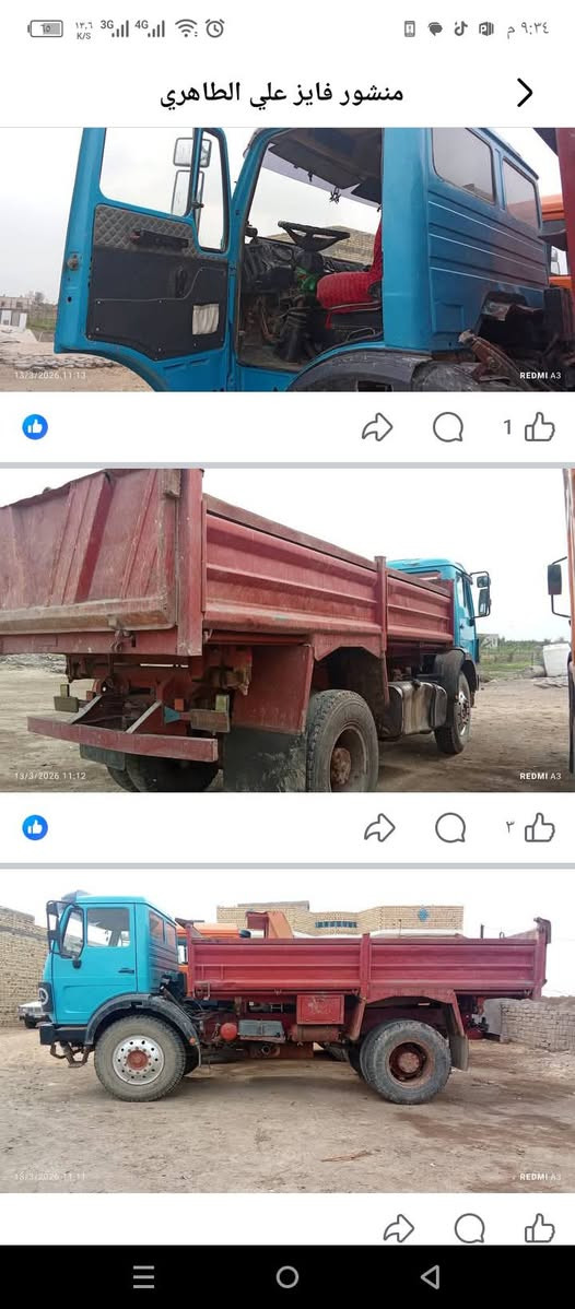 البي ٧٥ مكينه ٢٥ كير ٢٥ اكسن جي أف
للاستفسار ***********
