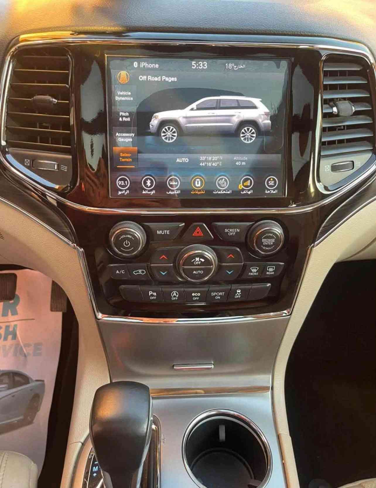 Jeep Limted
2019 خليجي  

وكاله ليث العبيدي ماشيه 72 الف فقط 

وحقيقي , فوول مواصفات , بصمه , بصمه ابواب , كراسي كهرباء , دواخل جلد , بنوراما , ويل الكبير , بك لايت Led , جنطه كهرباء , ترحيب , شاشه , كامرة خلفيه ,  تبريد شاشه , تحكمات ستيرن , دشبول ديجتل , , خزن ميموري 
🔴 سعر السيارة  -255 
بنوراما , رادارات جانبيه , مانع تصادم , مانع انحدار , مانع انزلاق ,  شاشات خلفيه ثنين , تبريد قطعتين ? لدات اماميه , مكينه 6 سلندر  ,  ستيرن كهربائي, تدفئة ستيرن , تدفئة كراسي , تبريد كراسي ,  رقم الجديد اربيل ,  
بيها صبغ ربع اجاملغ امامي وبيها طخه عل وضعها بالجاملغ خلفي مال جهه سايق طعجه مامرجعها بعدني وباقي سياره كفاله ,  فور ويل 4x4

رقم صاحب السيارة : ***********

سعر السيارة  - 255 وبيها مجال
مكاني ببغداد العامرية
