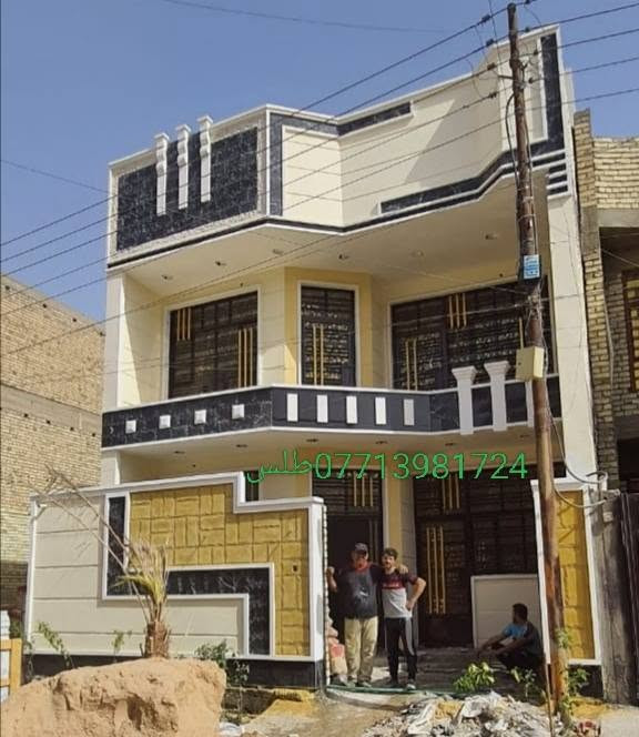 عملي طلس فوم بغداد ***********
