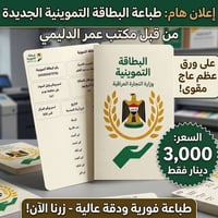 طباعة البطاقة • ورق عاج • الرمادي ٥ كيلو