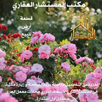 الدبية الثالثة • ١٠٠م • طابو صرف