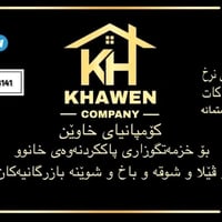 تنظيف منازل • أرخص سعر • خدمة سريعة ومضمونة