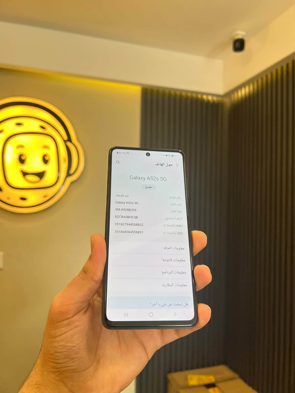 Samsung A52s 5G🖤
بسعر 189 الف فقط 🥰

الذاكرة 256GB

رام 8GB

المعالج  Snapdragon 778G 5G

البطارية 4500mAh

بصمة بالشاشة 

ينطيك 60 فريم بل بوبجي ❤️‍🔥

جهاز كلش حلو ونظيف 🥰

ملاحظة/ بي طبع خفيف جدا 🤩

المكان موصل 

حي الميثاق قرب مسجد 

للاستفسار 

***********

نص مكتوب في الصور:
- Galaxy A52s 5G تعديل رقم الهاتف غير معروف اسم الطراز Galaxy A52s 5G رقم الطراز SM-A528B/DS الرقم التسلسلي RZCR0OBHC3B IMEI (الفتحة ١) 351627944558852 IMEI (الفتحة ٢) 351868564558851 معلومات الحالة معلومات قانونية معلومات البرنامج معلومات البطارية هل تبحث عن شيء آخر؟