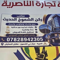 ناصریة • ٢٠٠م • طابو