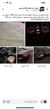 كي 5 • ٢٠٢٣ • اسود
