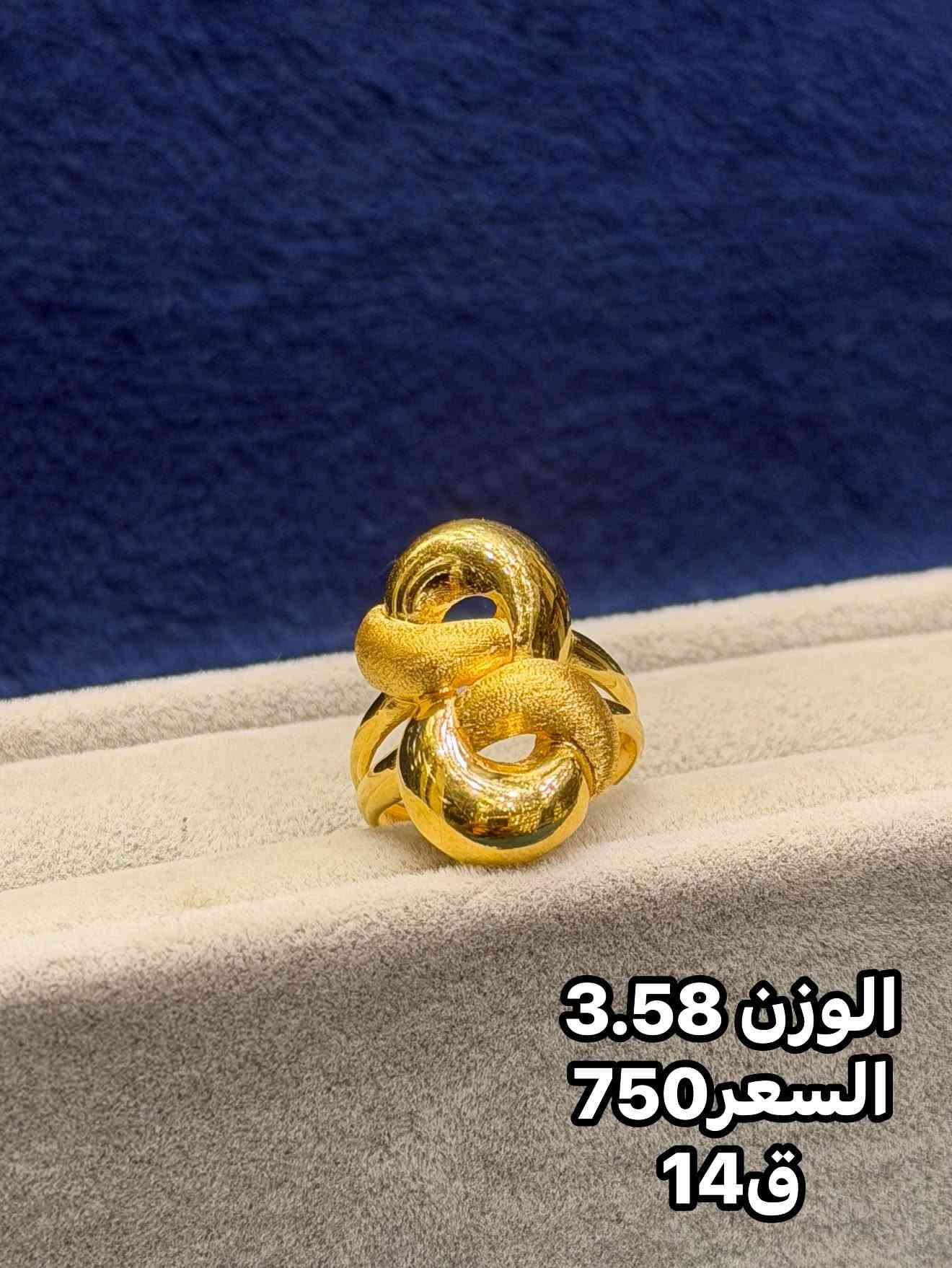 محابس • ذهب • بابل