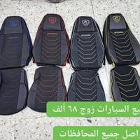 تلبيس كشنات • تركي • واصل جميع المحافظات