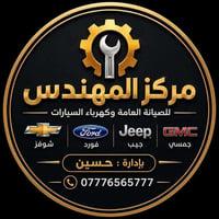 ادوات فورد • قطع غيار