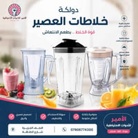 النجف الأشرف • قطع غيار • أجهزة منزلية