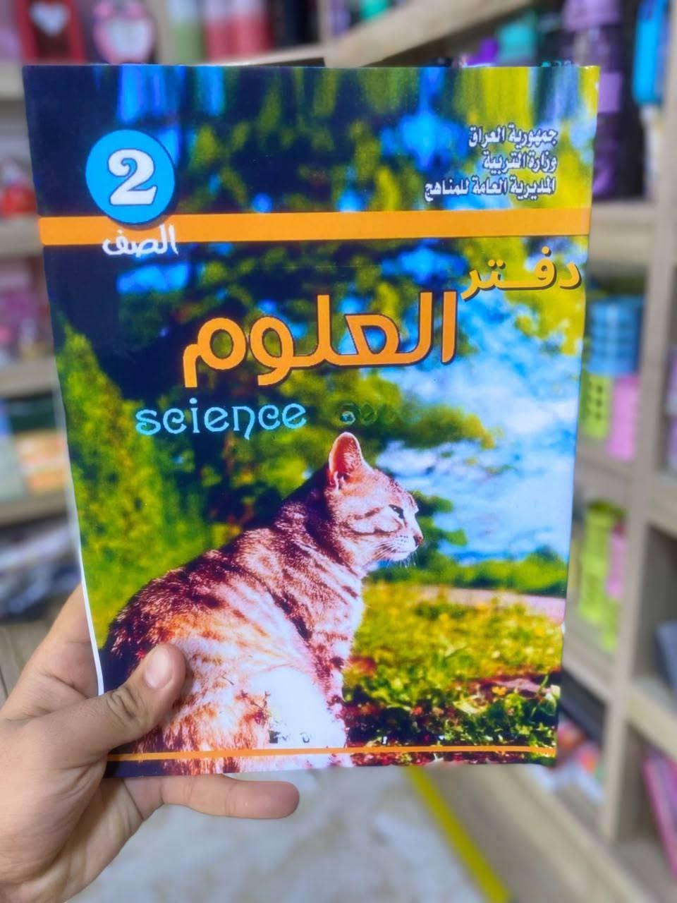 دفاتر كاملة بس أكتب
كل موضوع وآله صفحتين تكتب بيهن 
للمراسلة والاستفسار ***********
