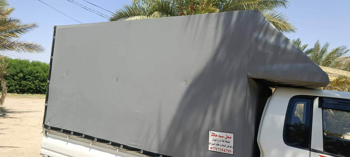 السلام عليكم محجر كيا بنكوو 
للاستفسار ‏‪***********‬‏
