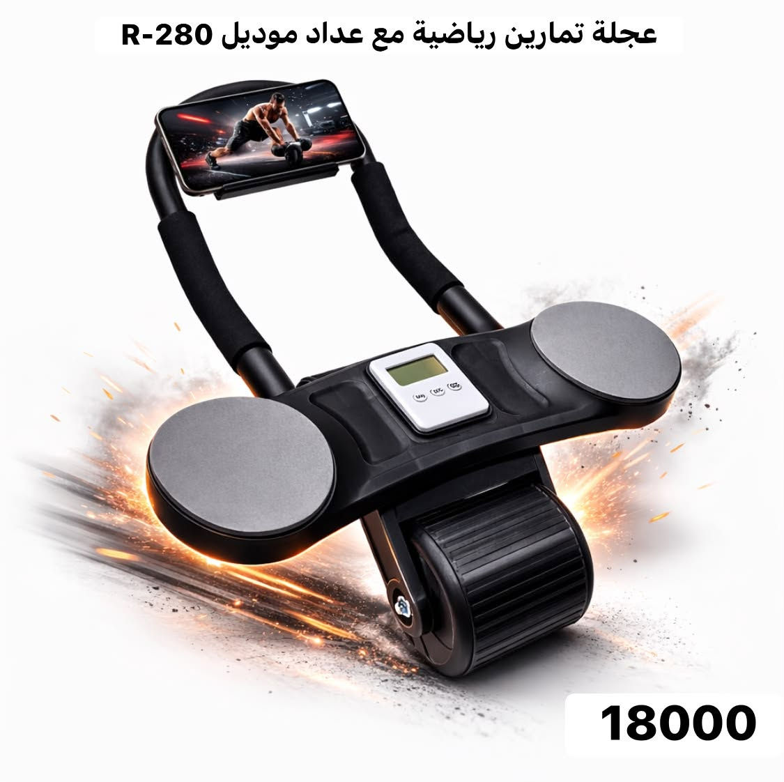 السلام عليكم عندي هذه اغراض للبيع  ممكن بعضها تفيدكم وموجود منها كمية  خير من الله للحجز او التواصل واتساب ***********

ملاحظة التوصيل بغداد 3000 الاف باقي للمحافظات 5000 الاف
