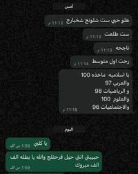 "زرع الله في قلبك رغبه الوصول لآمر معين لانه يعلم انك ستصل إليه ✅ #معه...