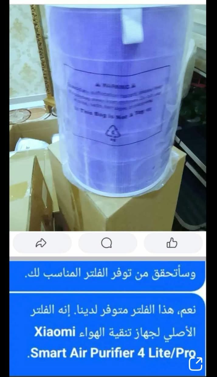 فلتر كاربوني • فلتر طبي • شاومي 4