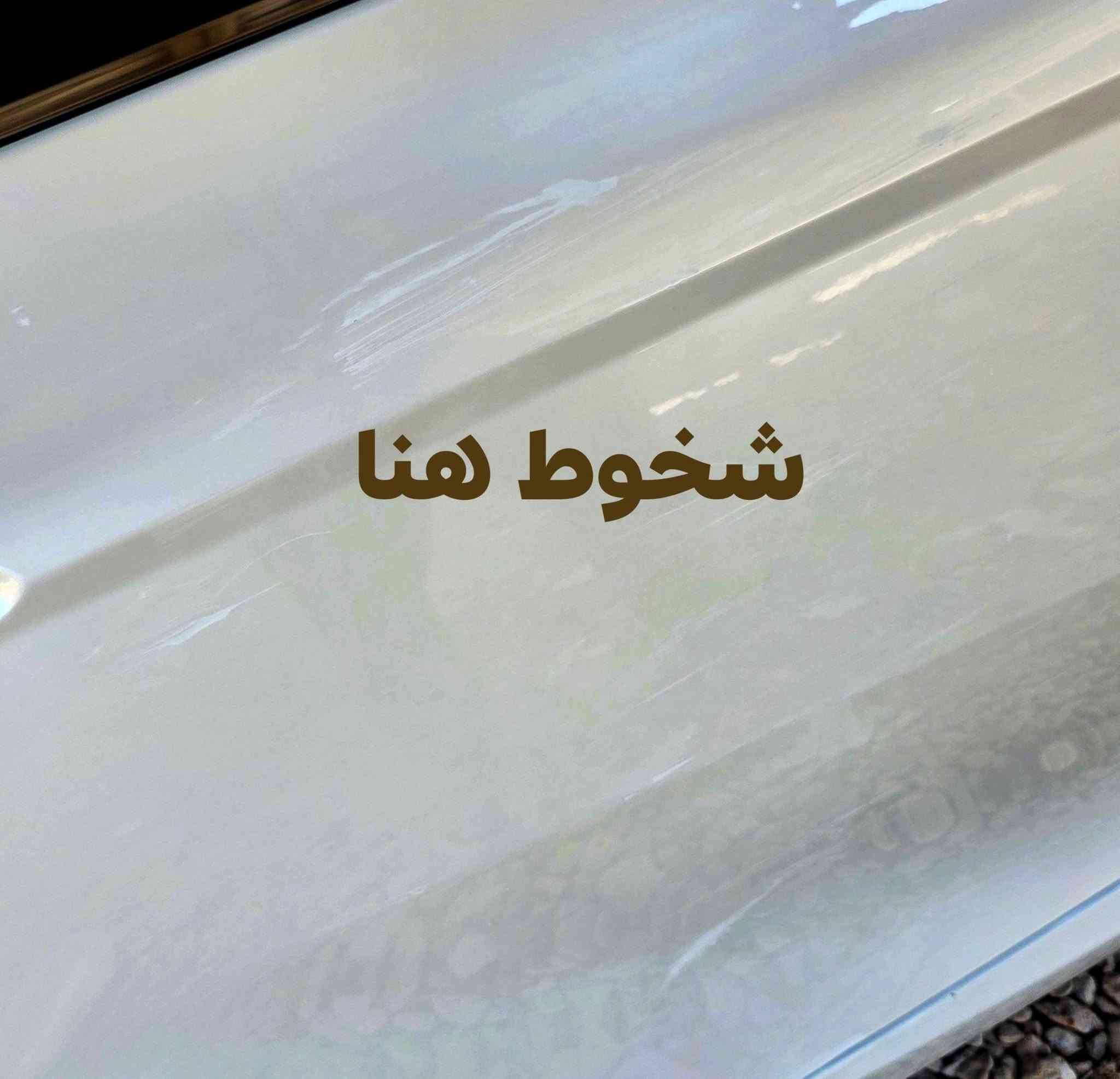 سلام عليكم كامري موديل 25 البيع ماشيه 31 سياره مكفوله بيها الباب الورا صدر بي شخوط بدون بارد باقي مكفول مكان السياره رمادي بعلي الجاسم سعر 25 ونص وبيها مجال شراي ***********

نص مكتوب في الصور:
- شخوط هنا