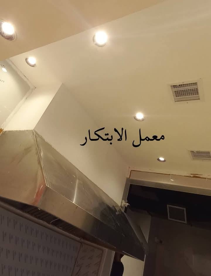 معمل الابتكار 
معملنا متخصص
دكتات والبوجات وجميع مجاري الهواء 
وتجهيز المطاعم والمطابخ والفنادق
للإستفسار التواصل عبر الرقم التالي: 
Tel: *********** 
#cooling #hvac #baghdad #luxury #تكييف #duct #explore #mechanicalengineering

