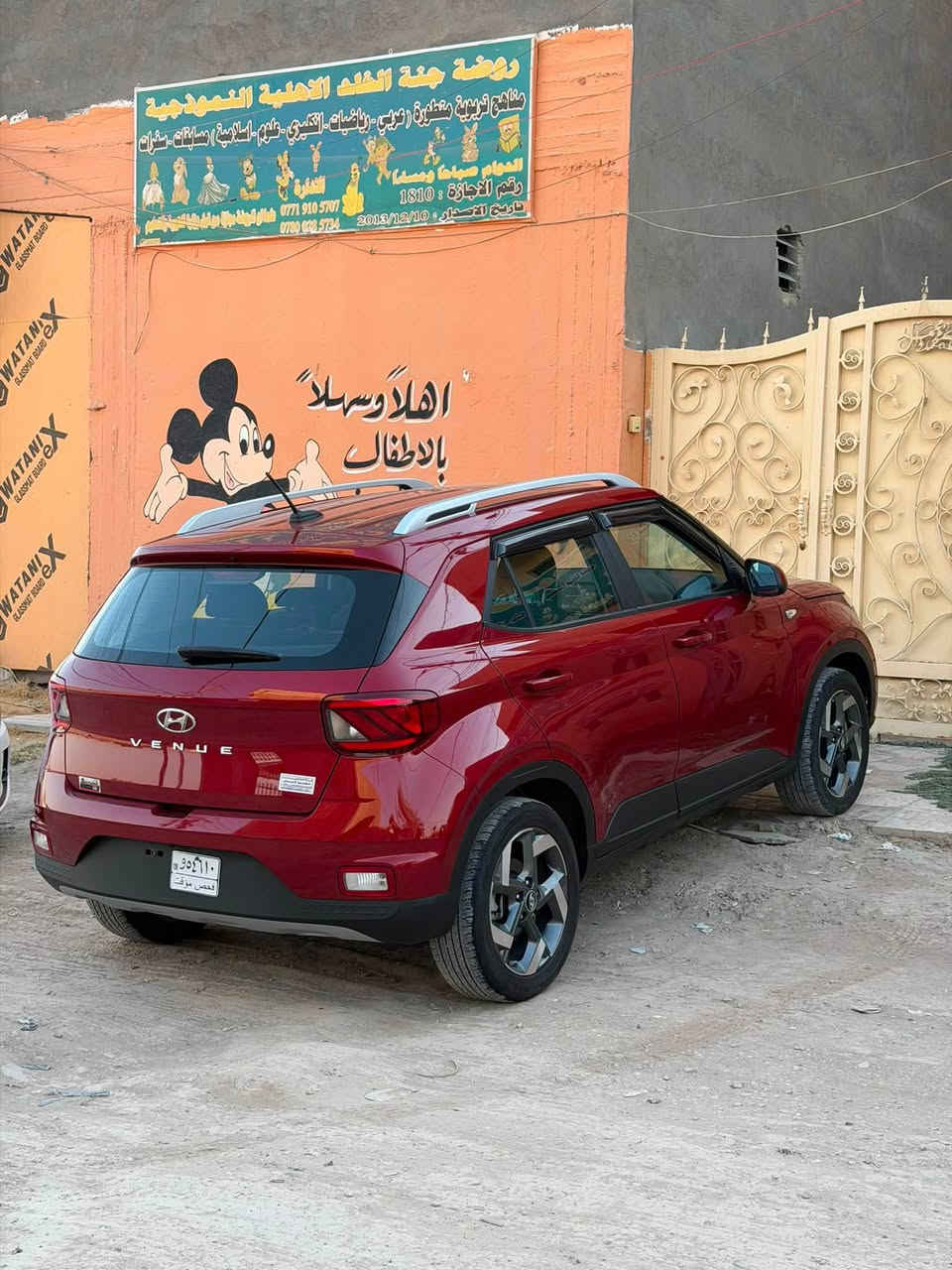 هيونداي فينو 2024 فول مواصفات
حادث السياره خفيف جداً (موجود مع الصور)حافه البنيد بدون صبغ ولا كلير
ماشيه ١٩ مايل 
مواصفات السياره فول بصمه وفتحه ورادارات ويل حجم ١٧ وباقي المواصفات معروفه
مكان السياره بابل 
السعر 126  وبيهه مجال

رقمي بي واتس***********
اسيا  ***********
