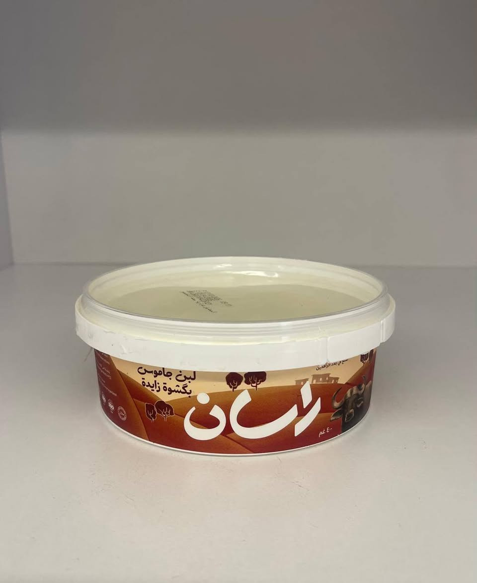 راسان • منتجات ألبان • توصيل سريع