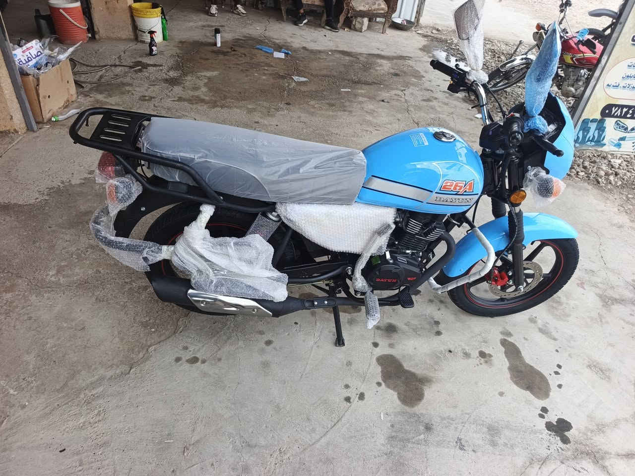 سكنر • زيرو • بصمه