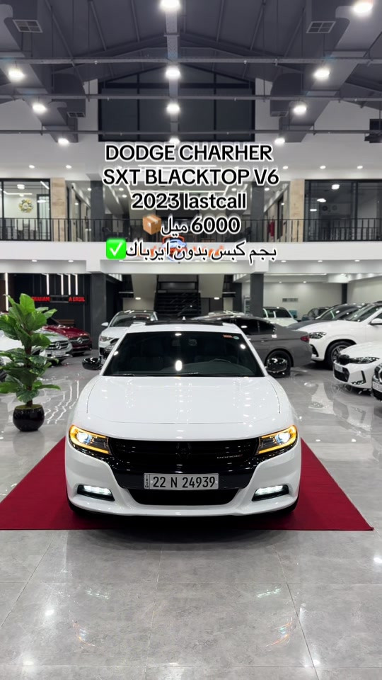 #dodge #charger #sxt #erbil_iraq #2023lastcall ***********–***********

نص مكتوب في الصور:
- DODGE CHARHER SXT BLACKTOP V6 2023 lastcall 📦 6000 ميل ✅ بجم كبس بدون ايرباك