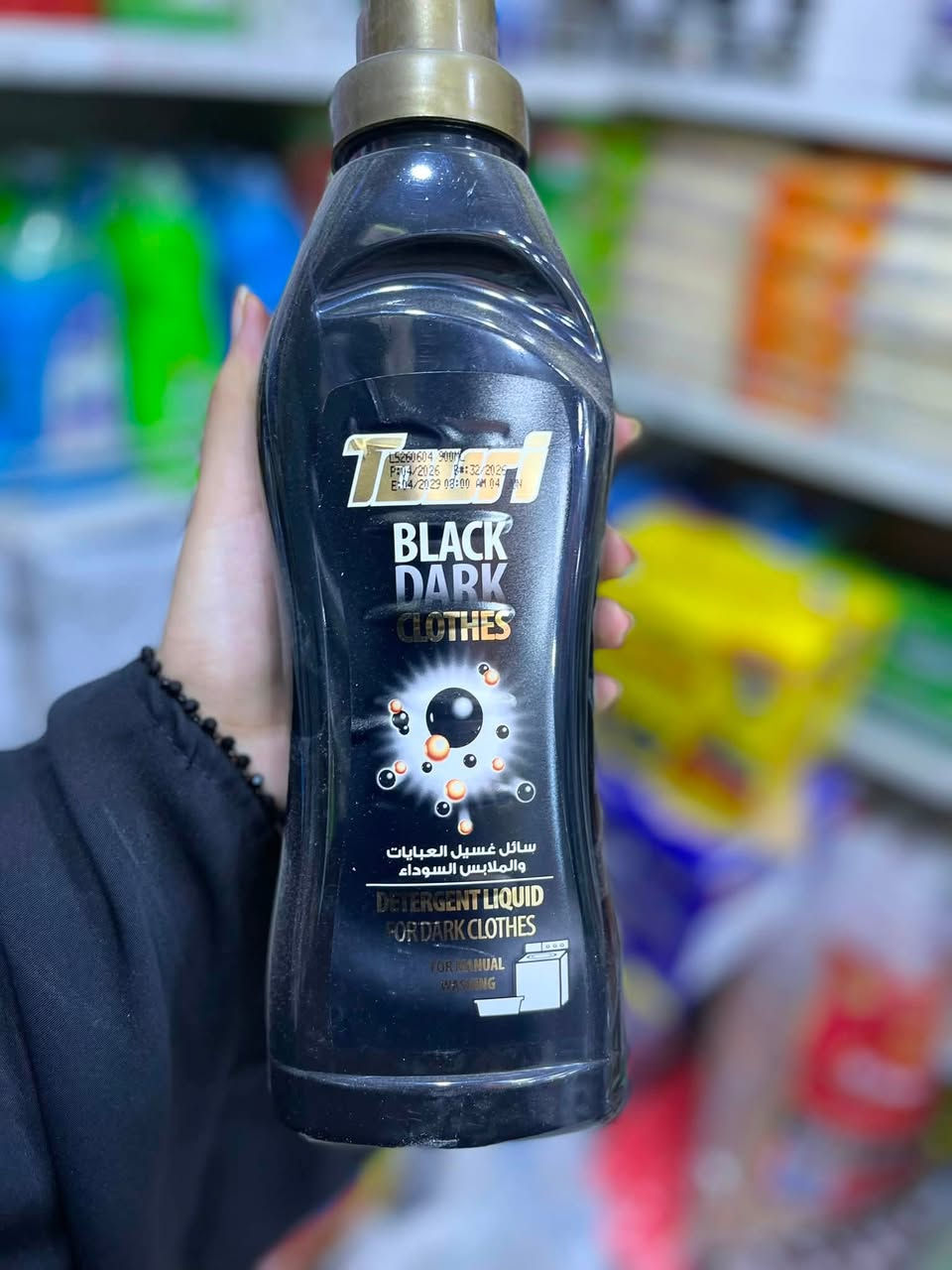 وصلت تشكيلتنا الجديدة🔥
اختاري الي يناسبج وخلي ريحة النظافة تملي البيت🫧

الشارع الجديد قرب افران الكناني 
قريب المسبح
توصيل مجاني للطلبات اكثر من ١٠ الاف🤍
***********

