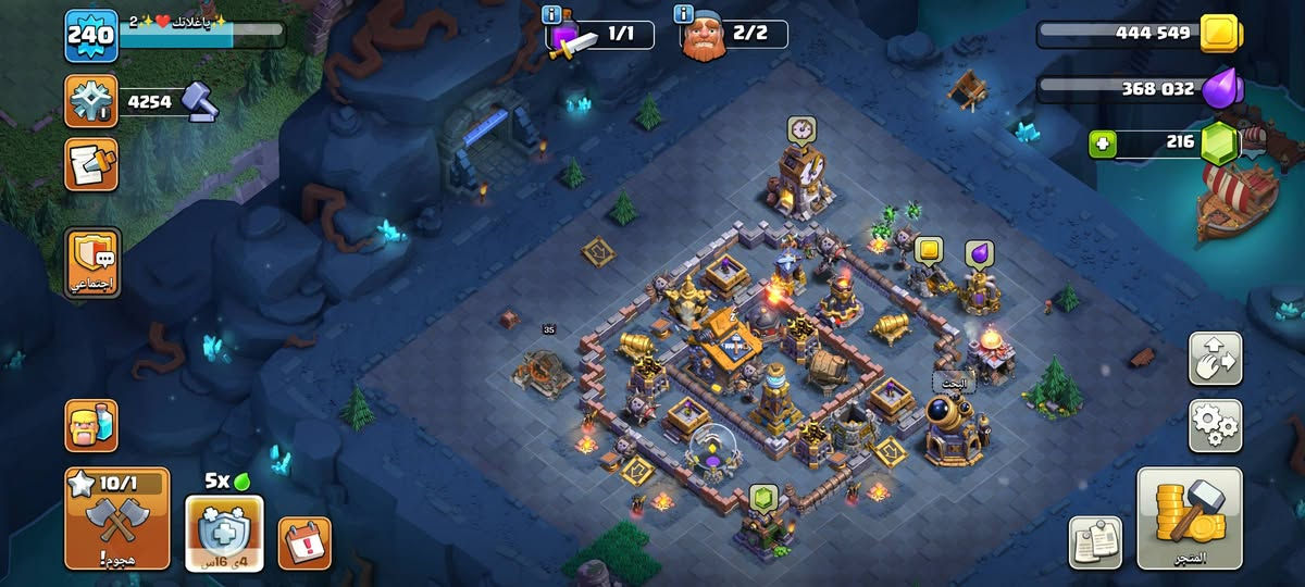 حساب كلاش تاون 18البيع ويه حساب كلاش رويال سعر 120
للتواصل//☎️📞*********** واتساب

نص مكتوب في الصور:
- 2 329 345 3 109 306 78 711 216 ملفي الشخصي إنشاء قبيلة الانضمام إلى قبيلة اجتماعي القرية الأم قاعدة البناء عاصمة القبيلة القوات 12 13 12 9 12 13 13 11 13 10 10 10 6 8 4 4 3 4 3 13 13 11 12 7 7 9 9 3 4 3 1 1 الأبطال 101 103 71 78 55 19 الحيوانات الأليفة 12 10 12 10 8 10 3 10 10 1 10 1 التعويذات 10 9 6 5 7 8 4 6 4 4 11 6 5 8 6 4 3 المتجر
- 240 3 611 065 3 505 195 51 237 216 1/1 6/6 2 7 5x 4 16 31 هجوم! المتجر
- 240 2 باغلاتك 4254 1/1 2/2 444 549 368 032 216 10/1 5x 4 ق 16 س اجتماعی البحث المتجر هجوم!
- 2 240 باغلاتك 4254 1/1 2/2 444 549 368 032 216 10/1 5x 16ی 4س هجوم! المتجر
- 1419 32 589 1 454 الحجي ufjfjdk 7627 Pass Royale 3 1/10 17س 4د 17س 17س الحدث التعويض معركة المكافأة اليومية 2 عرض خاص متاح معركة