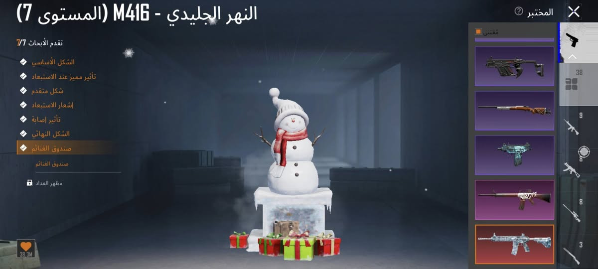 حساب بوبجي للبيع بي نوادر قيم واخذ
للستفسار الاتصال على رقم ***********
