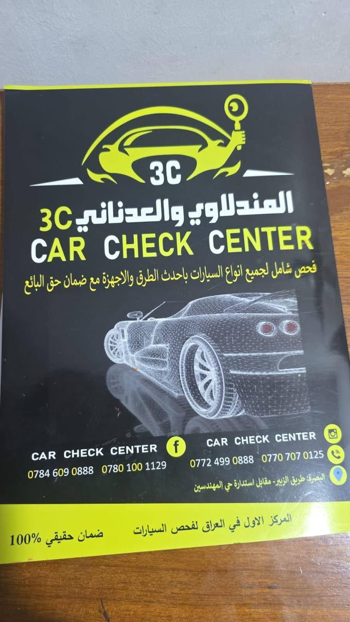 سلام عليكم فورد للبيع 
مديل 2007 كفاله عامه كلين محرك V6
السياره سعرها 90 وبيها مجال 
عنوان السياره القبله منطقه الاربعه الاف  سونار السياره موجود هزه جديده سنويه 
الرقم ***********
