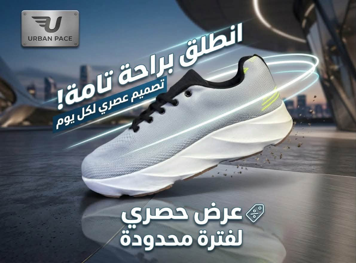 حذاية فيتنامي • جديدة • مقاسات ٤٤-٤٨