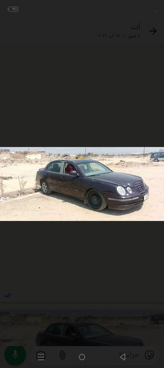 كيا امانتي موديل 2006اللبيع السعر35 ورقه بيها مجال مكان كربلاء الحولي ***********

نص مكتوب في الصور:
- أنت ٤ صور ٠ ١٧ آب ٢٠٢٦
- أنت
- ٤ صور • ١٧ آب ٢٠٢٦