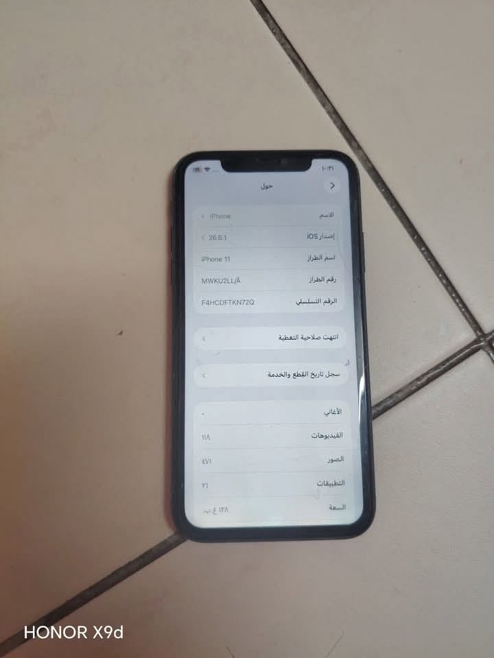 تلفون 11عادي البيع سعره 210 قفل مستبدل فقط شاشه ضهر مكسور ًوبطاريه 85 تواصلكم عليه هاذه رقم *********** وياه شاحنه الاسلكي هديه
