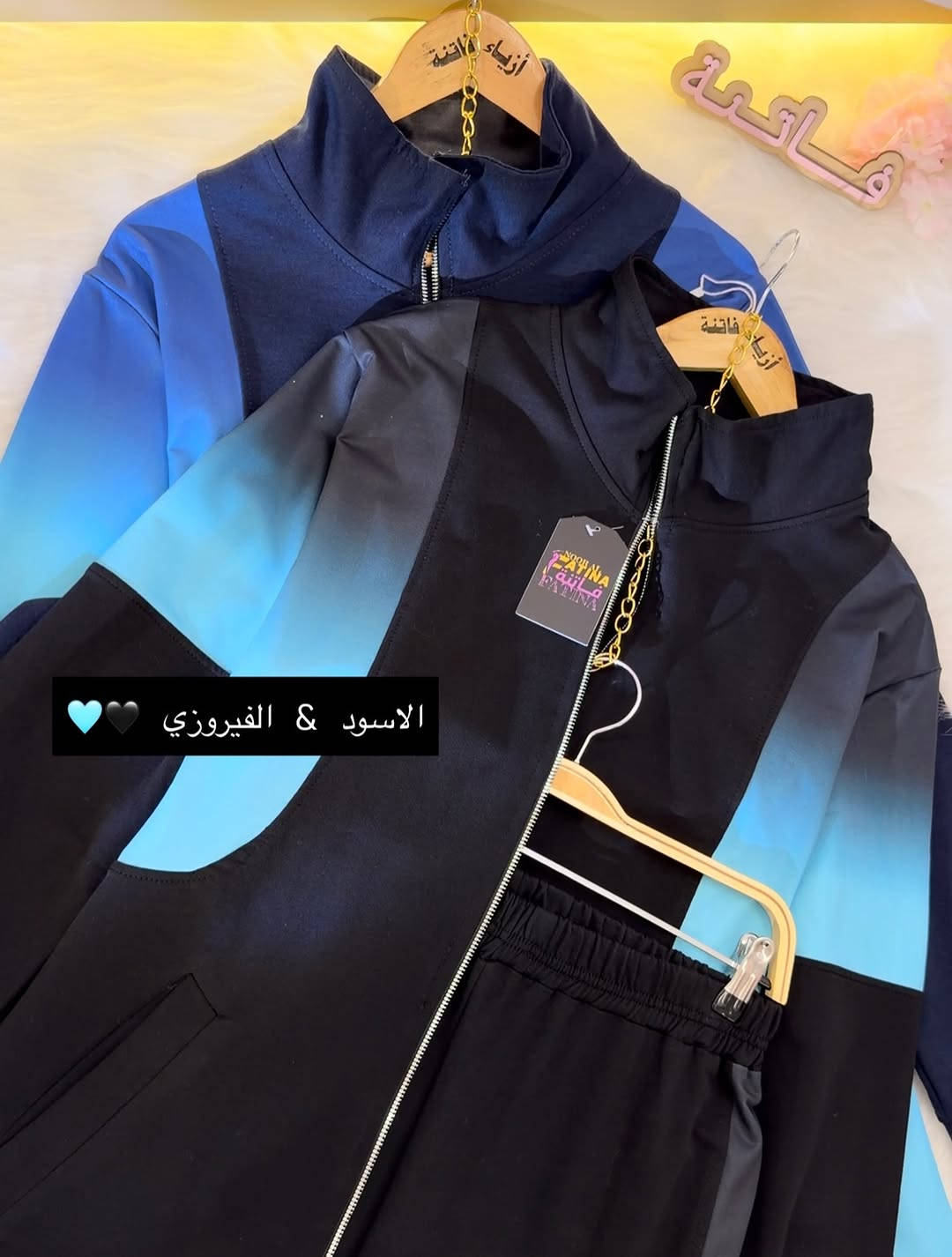 ازياء فاتنة
طلم سفاري صيفي جميل وفخم للمحجبات 
فصال محتشم 
موديلات فاتنة… ماتتفوت 
حصراً من ماركة فاتنة 
• طول الهودي 85 سم 
• فصال عدل راهي 
• الكيلوت فصال مريح ومحتسم 
• تنطي مظهر انحف باللبس
• ⁠ ✨
قطعة تبقى وياج سنين وما تبطل موديلها 👌

متوفر حالياً بكمية محدودة
راسلينا خاص واحجزي بسرعة قبل النفاذ 💌

#ازياء_فاتنة⁩⁩
قالب راهي 
___________________________ 
🖊️ االــخـــــــاامــة :- 
“فانيلة قطنية سنجل ” فاخرة“ مستورد هو من الأقمشة التي تتميز بنسيجها الفخم ويمتاز بمقاومته للتجعد وسهولة غسلة وغسل ولبس ← باردة ثلج
 ❥ ─── ❥ ─── ❥

القياسات القياسات 1/2/3/4 

🌱قياس 1):- 
تلبس وزن من 70 الى 80 كــــيـلـو ⚖️ 
يعني يلبس قياس. 40 . 42. 44 

🌱قياس 2 ):- 
تلبس وزن من 80 الى 90 كــــيـلـو ⚖️ 
يعني يلبس قياس. 46. 48 

🌱قياس 3):- 
تلبس وزن من 90 الى 100 كــــيـلـو ⚖️ 
يعني يلبس قياس. 50 . 52 

🌱قياس 4):- 
تلبس وزن من 100 الى 120 كــــيـلـو ⚖️ 
يعني يلبس قياس. 54. 56. 58 

_______________________ 
ســــعـــر  الطقم بـــ 55 الفــــﮯ 
مع هدية 🎁 التوت باك 
________________________ 
للحجز والاستفسار المراسلة ؏ــلى الواتساب :- ***********
***********
