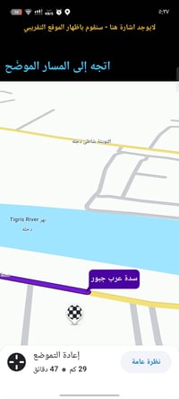 دوانم • عرب جبور • عالشط
